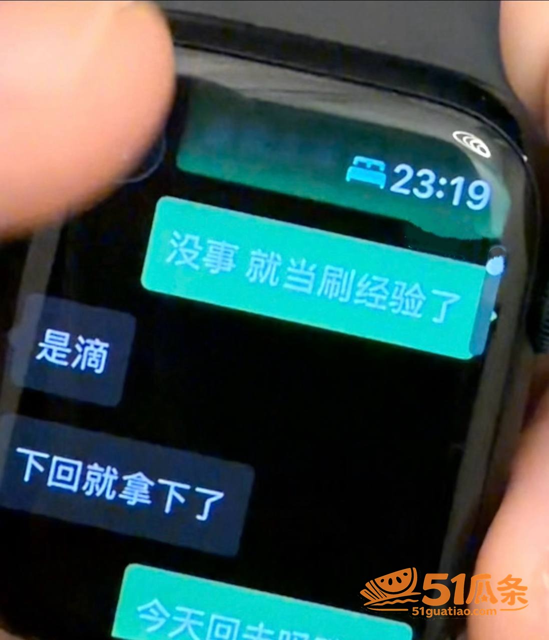实名爆料 廖源 出轨相关图片22