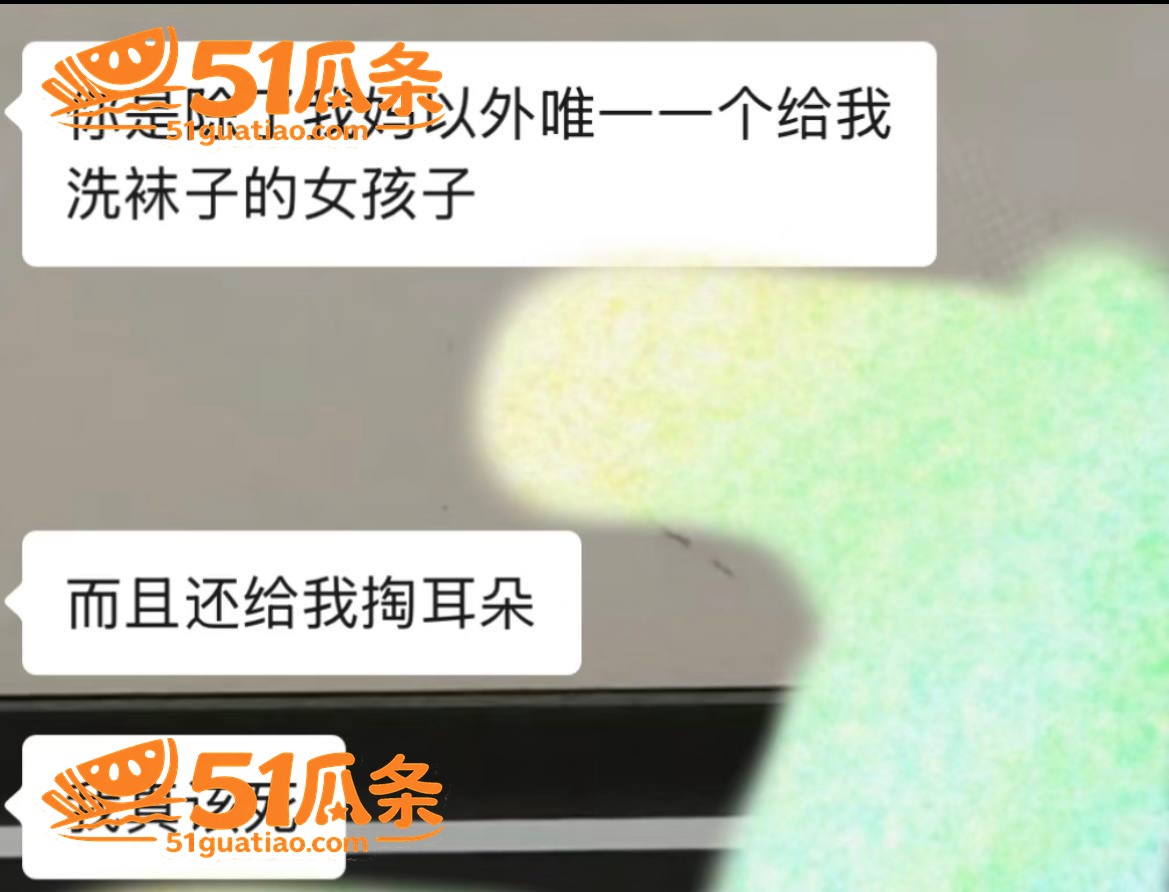 实名爆料 廖源 出轨相关图片12