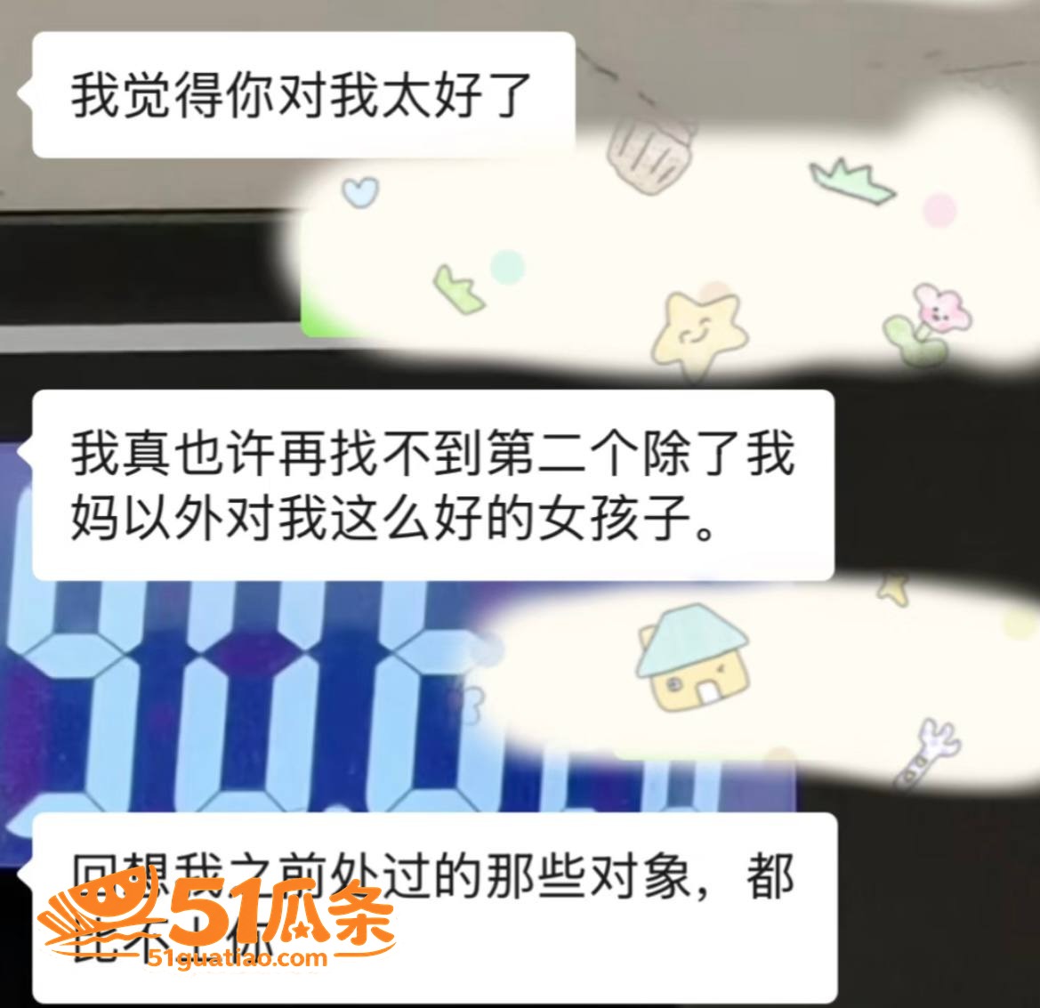 实名爆料 廖源 出轨相关图片14