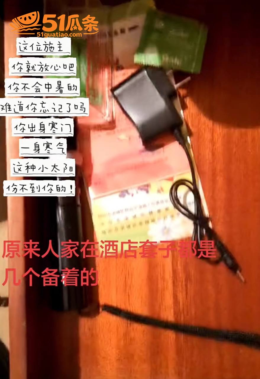 实名爆料 廖源 出轨相关图片10