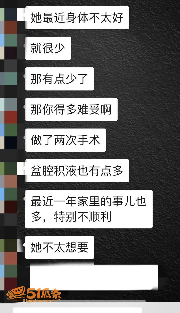 实名爆料 廖源 出轨相关图片23