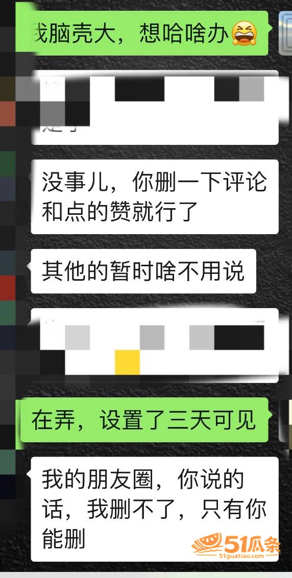 实名爆料 廖源 出轨相关图片24
