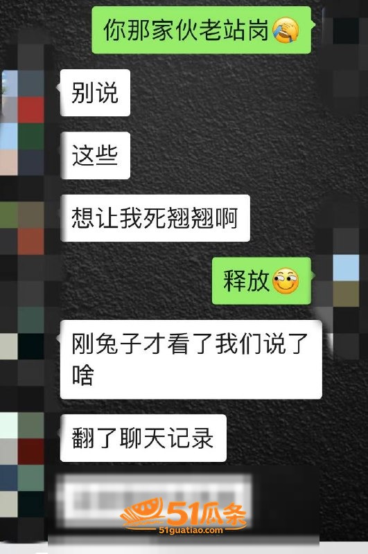 实名爆料 廖源 出轨相关图片1