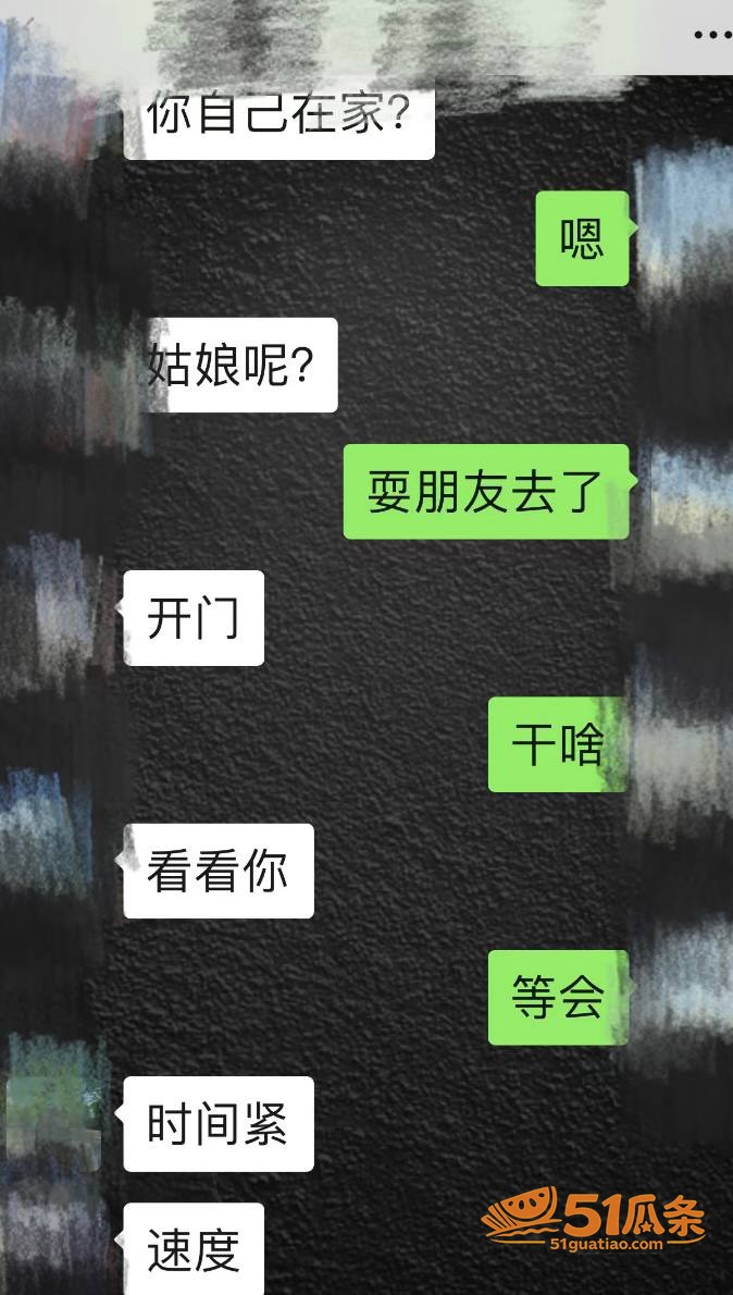 实名爆料 廖源 出轨相关图片7