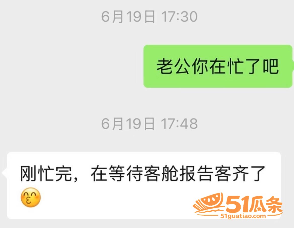 实名爆料 廖源 出轨相关图片15