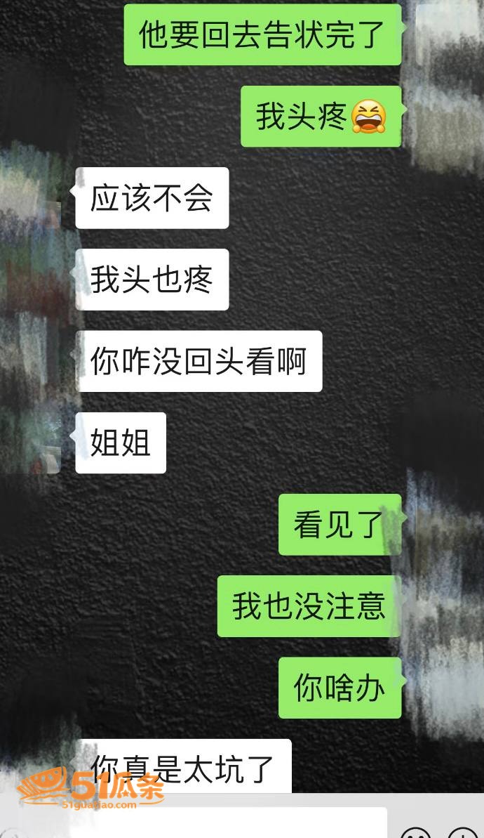 实名爆料 廖源 出轨相关图片5