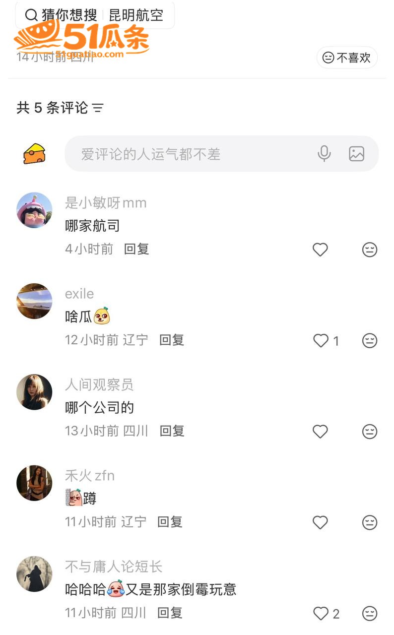 实名爆料 廖源 出轨相关图片8