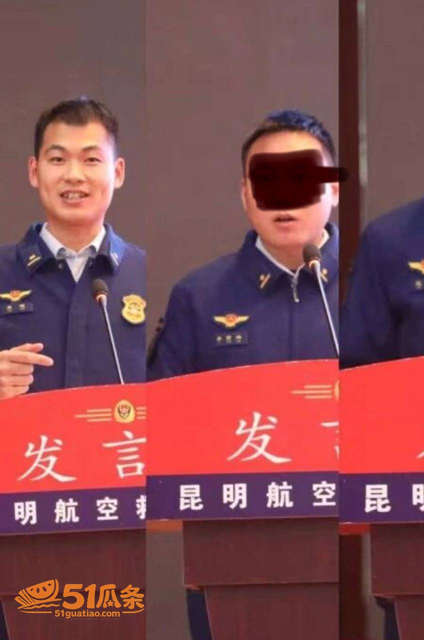 实名爆料 廖源 出轨相关图片18