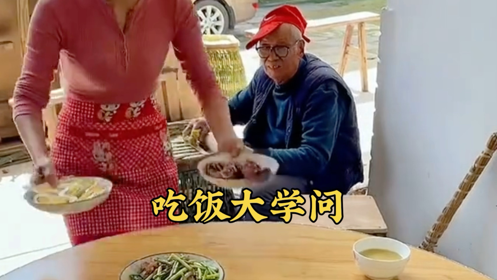 吃饭一定要去端菜，自己爱吃的菜全放跟前！