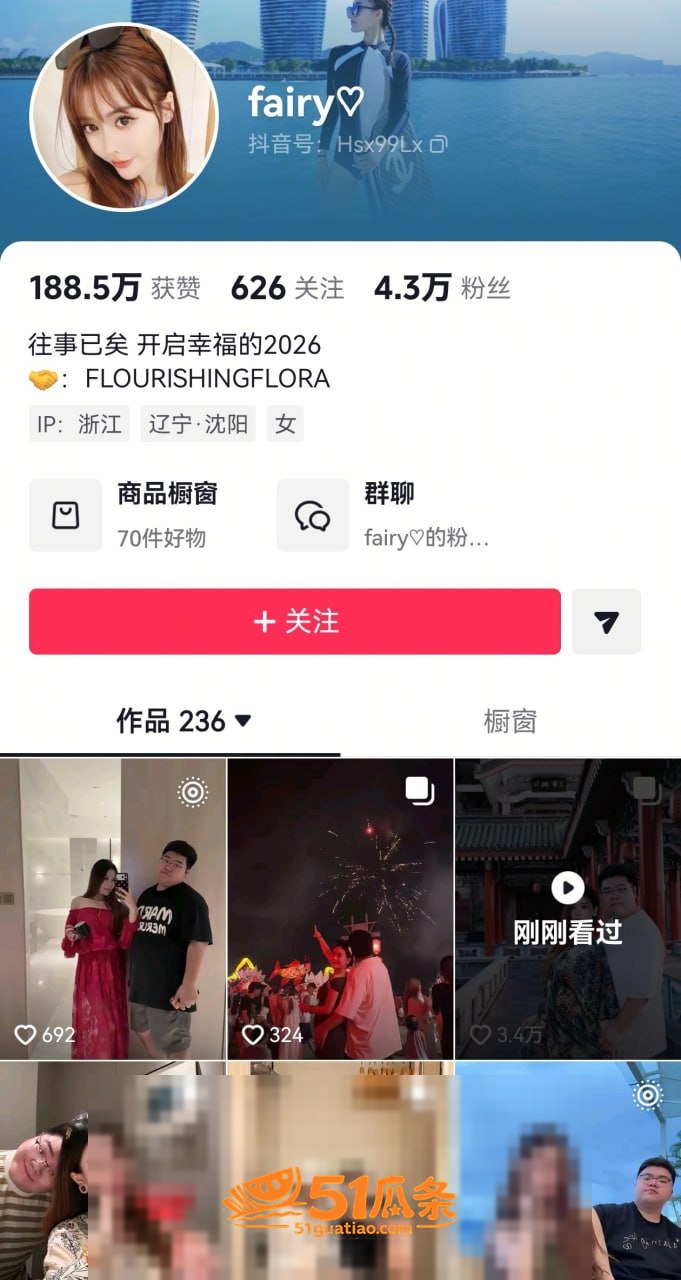 无缝衔接 女网红fa相关图片9