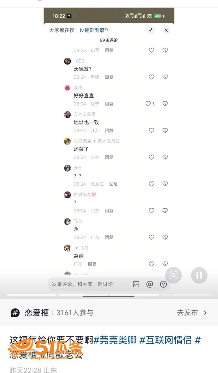 无缝衔接 女网红fa相关图片12
