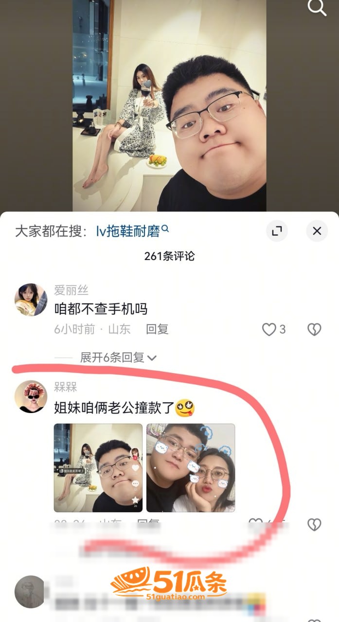无缝衔接 女网红fa相关图片19
