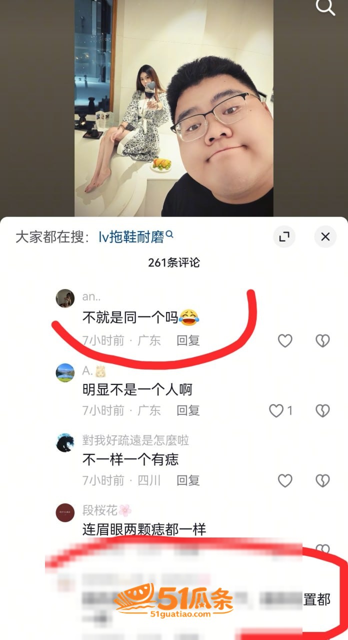 无缝衔接 女网红fa相关图片15