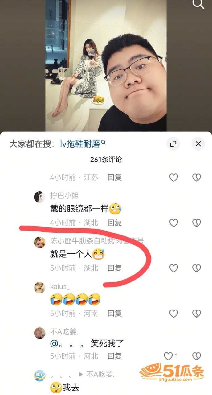 无缝衔接 女网红fa相关图片17