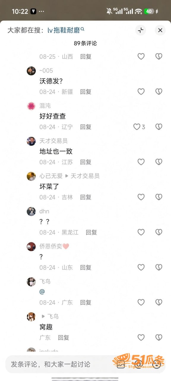 无缝衔接 女网红fa相关图片14