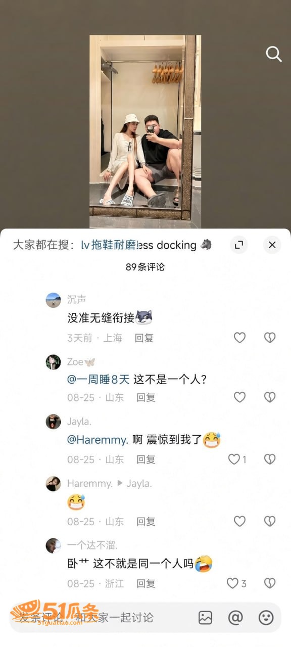 无缝衔接 女网红fa相关图片8
