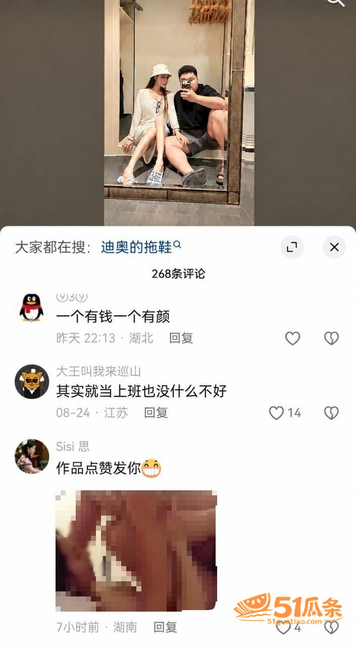 无缝衔接 女网红fa相关图片13
