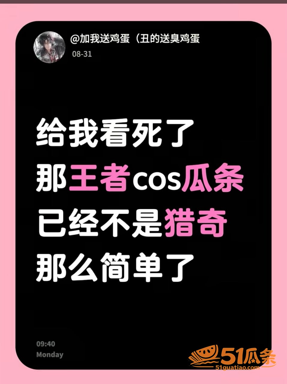 抖音网红别离 15万相关图片11
