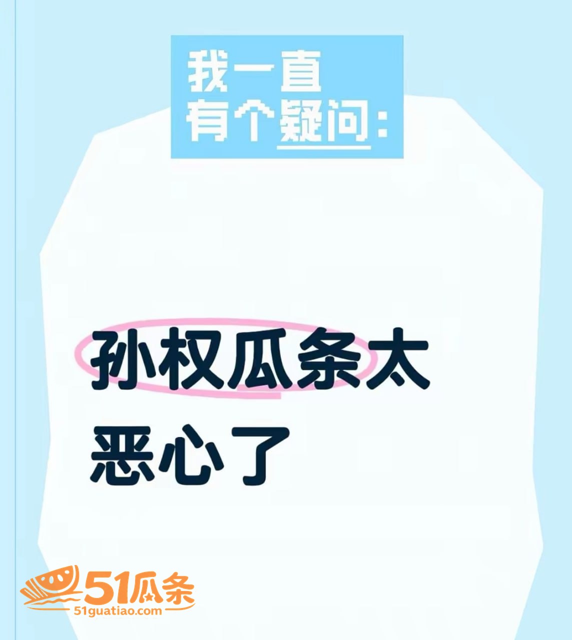 抖音网红别离 15万相关图片18