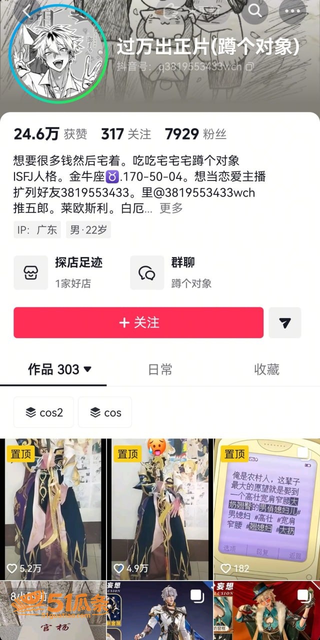 抖音网红别离 15万相关图片2