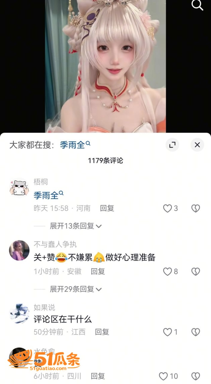 抖音网红别离 15万相关图片10