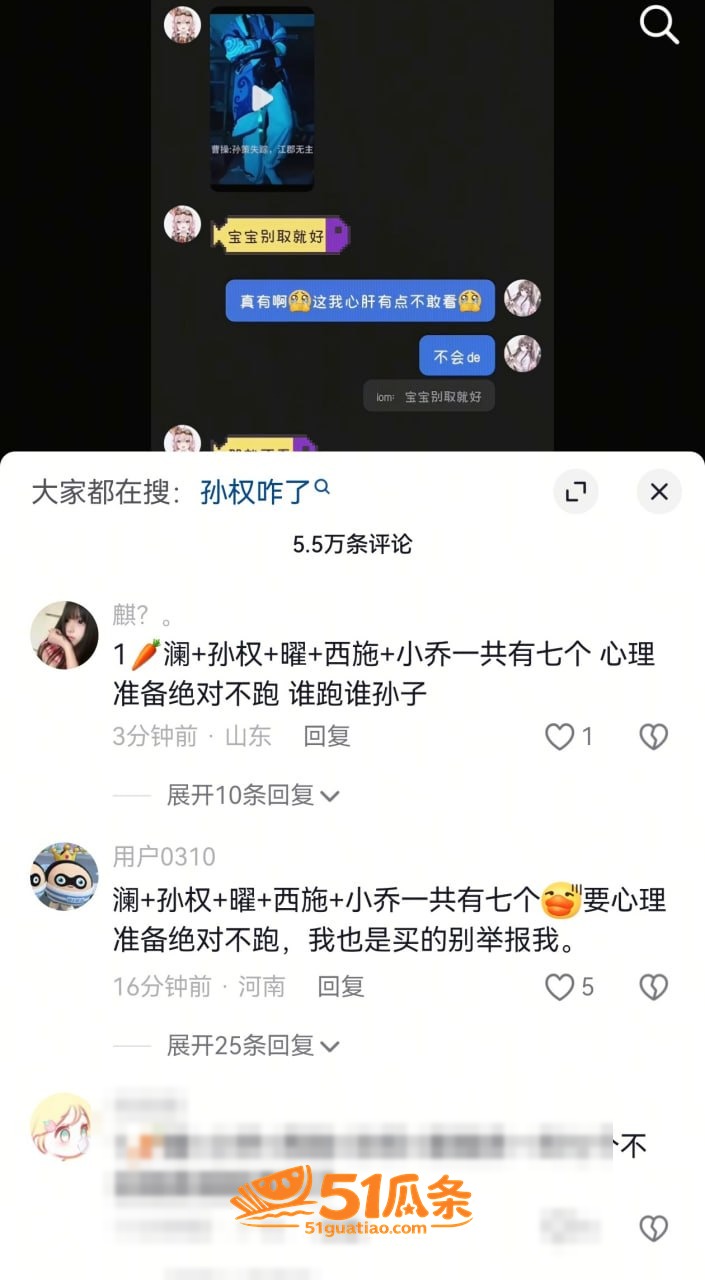 抖音网红别离 15万相关图片7