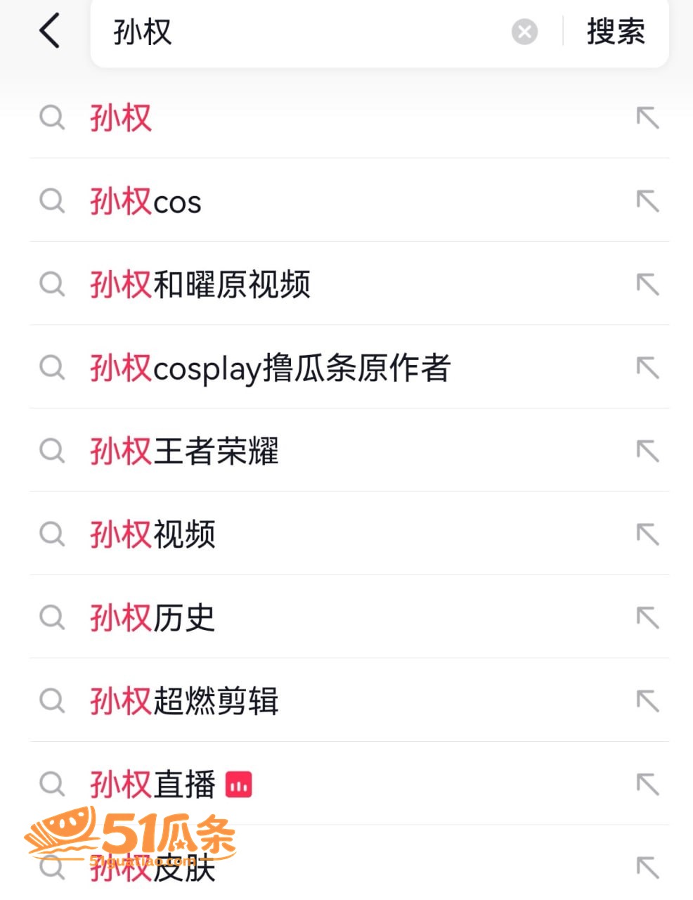 抖音网红别离 15万相关图片12