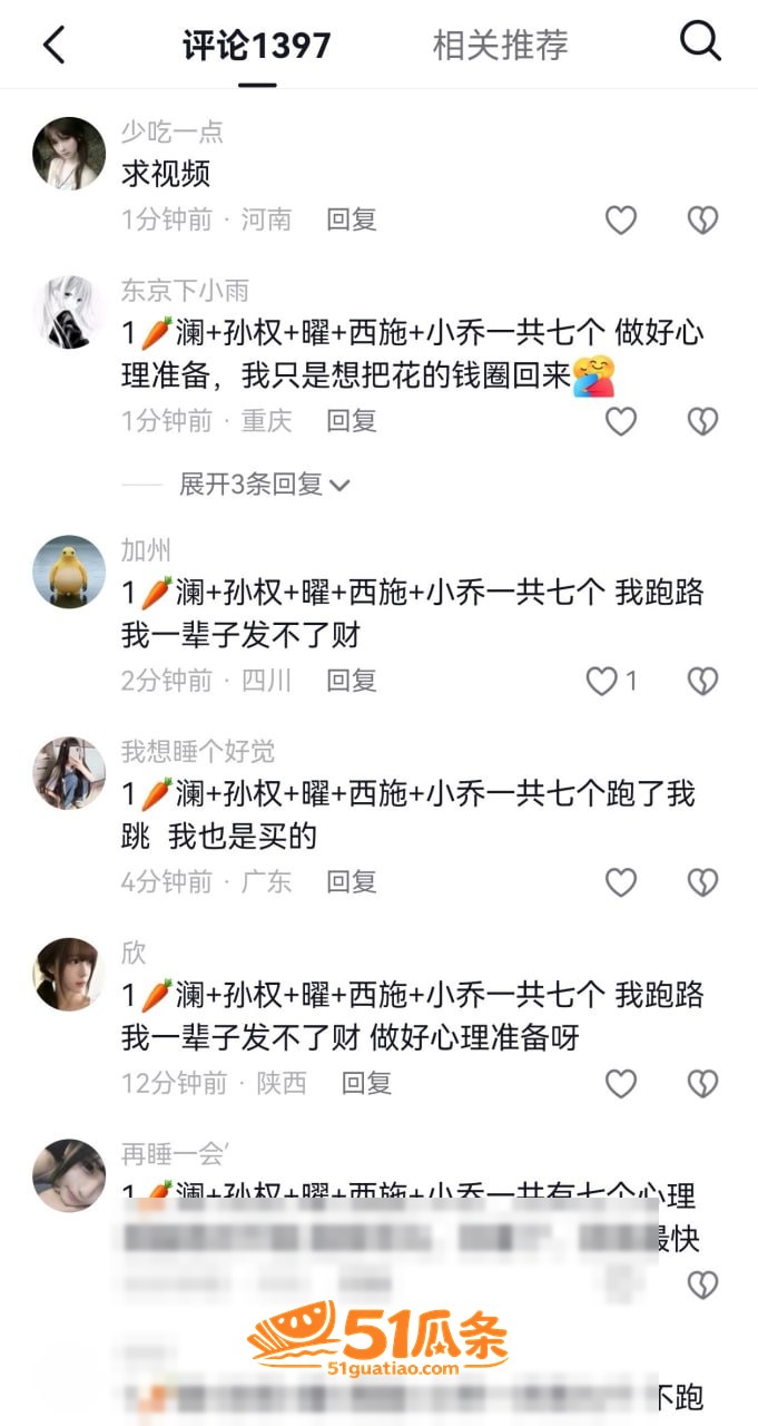 抖音网红别离 15万相关图片5