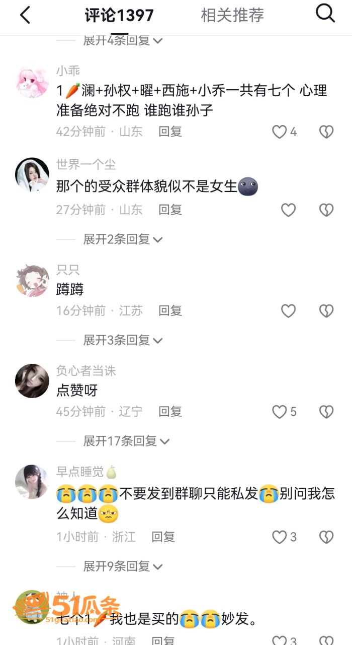 抖音网红别离 15万相关图片6