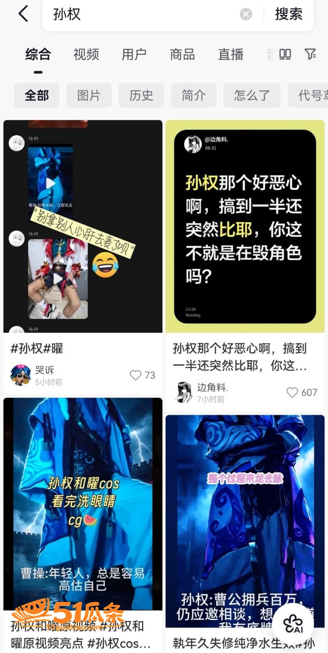 抖音网红别离 15万相关图片4