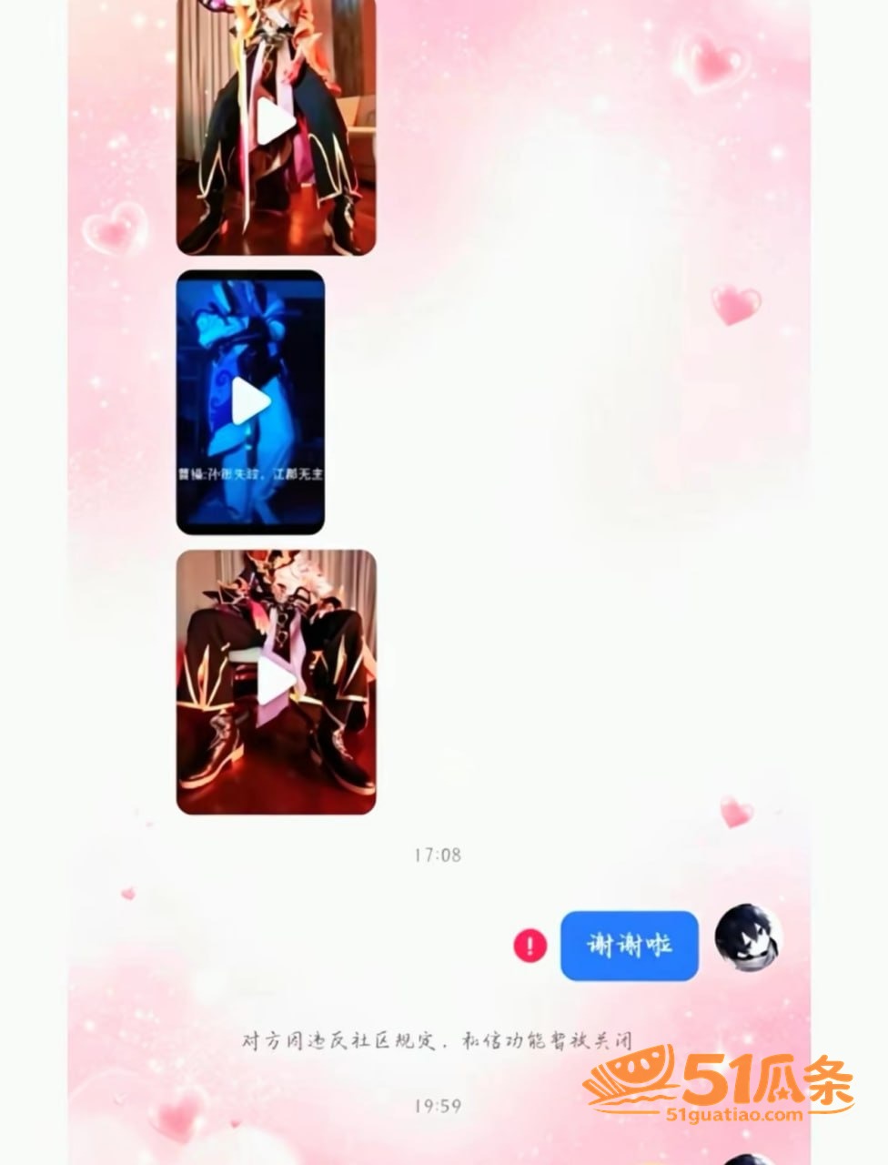 抖音网红别离 15万相关图片19