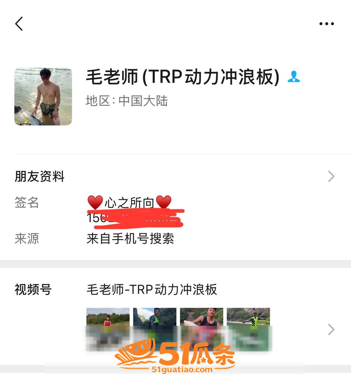 互爆料 完美婆娘与毛相关图片10