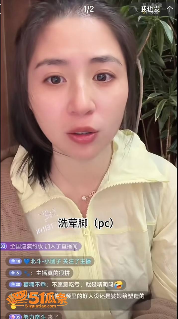 互爆料 完美婆娘与毛相关图片14