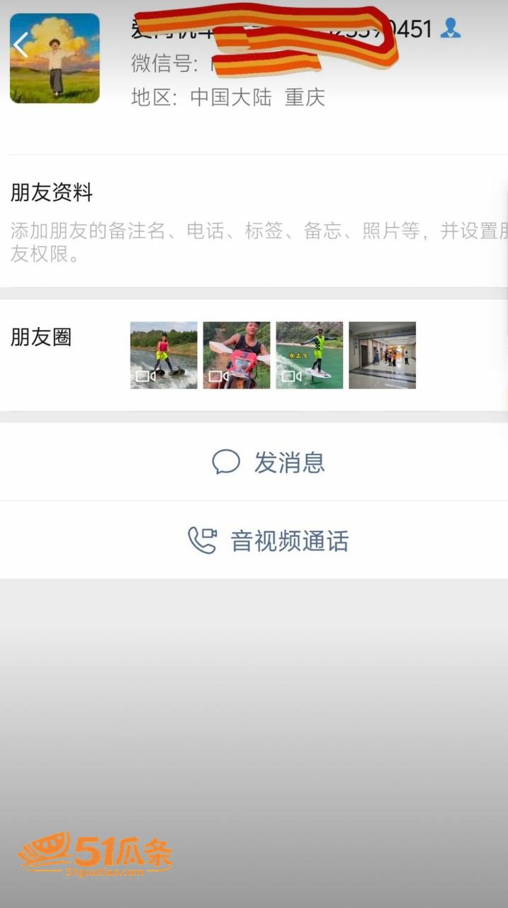 互爆料 完美婆娘与毛相关图片17