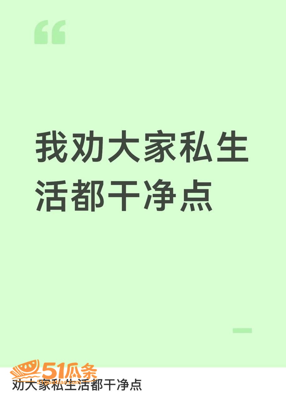任丘吃瓜 朱峰 乱搞相关图片15