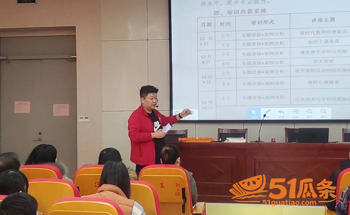 任丘吃瓜 朱峰 乱搞相关图片22