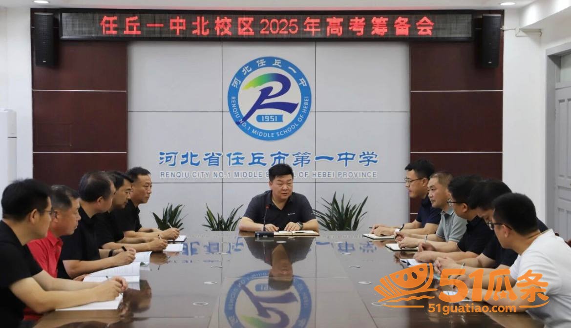 任丘吃瓜 朱峰 乱搞相关图片14