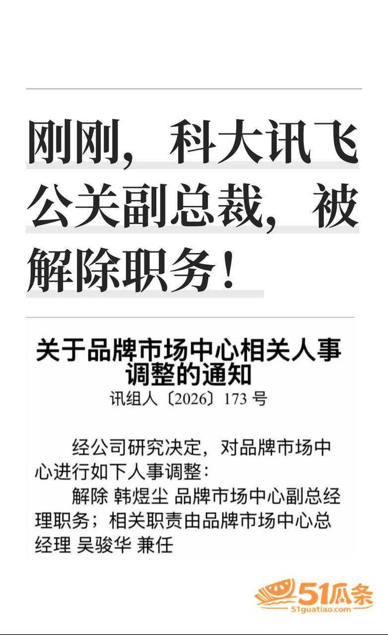 危机公关 韩煜尘 出相关图片12