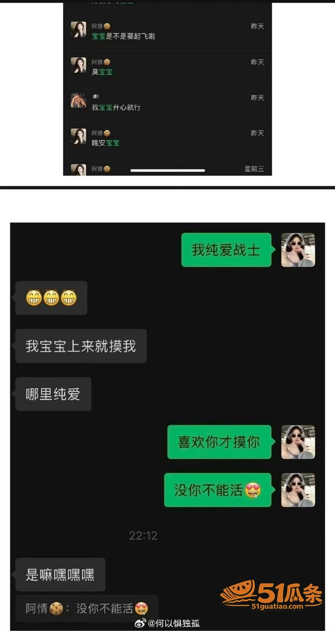 危机公关 韩煜尘 出相关图片18