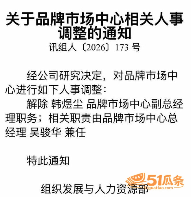 危机公关 韩煜尘 出相关图片6