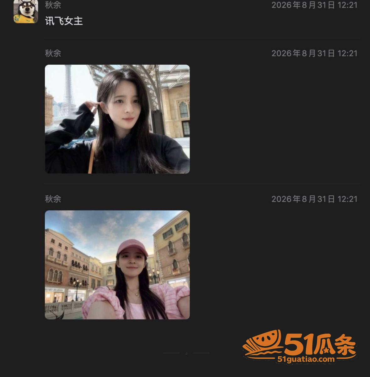 危机公关 韩煜尘 出相关图片29