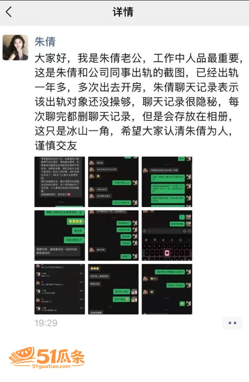 危机公关 韩煜尘 出相关图片16