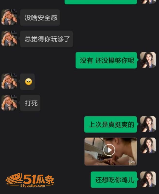 危机公关 韩煜尘 出相关图片28