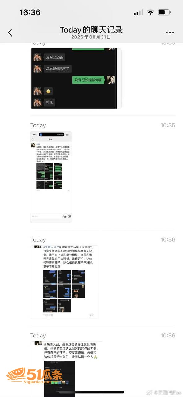 危机公关 韩煜尘 出相关图片15