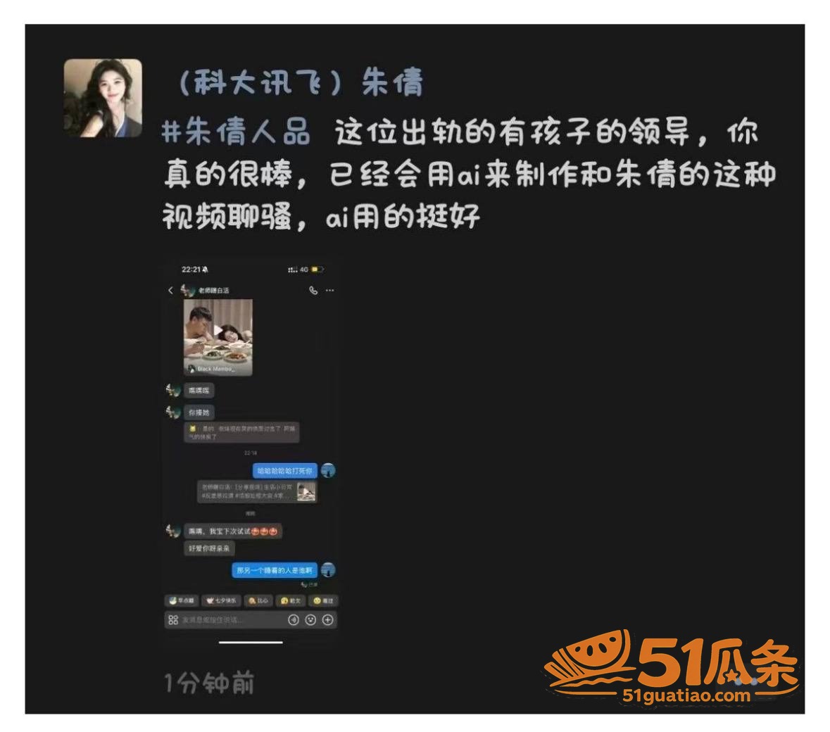 危机公关 韩煜尘 出相关图片25