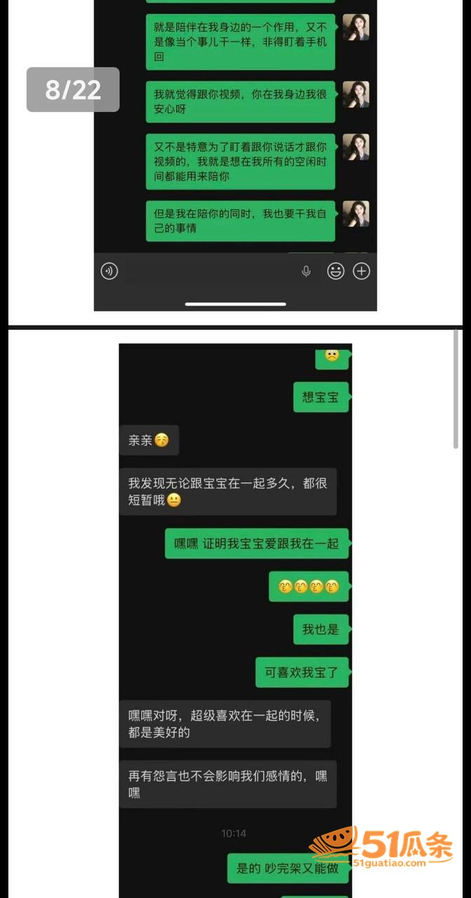 危机公关 韩煜尘 出相关图片14