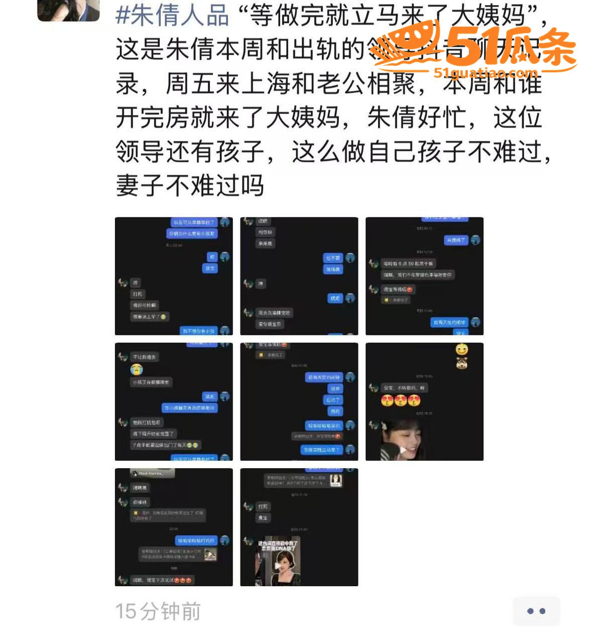 危机公关 韩煜尘 出相关图片13