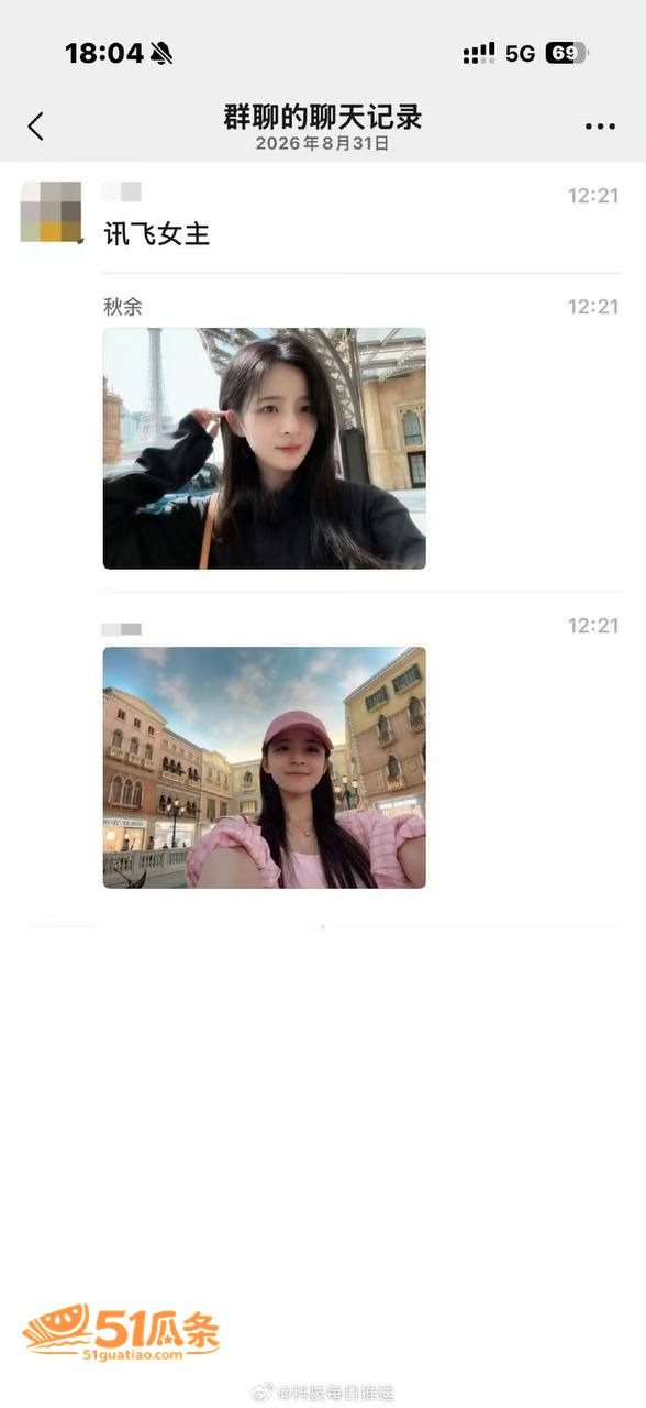 危机公关 韩煜尘 出相关图片23