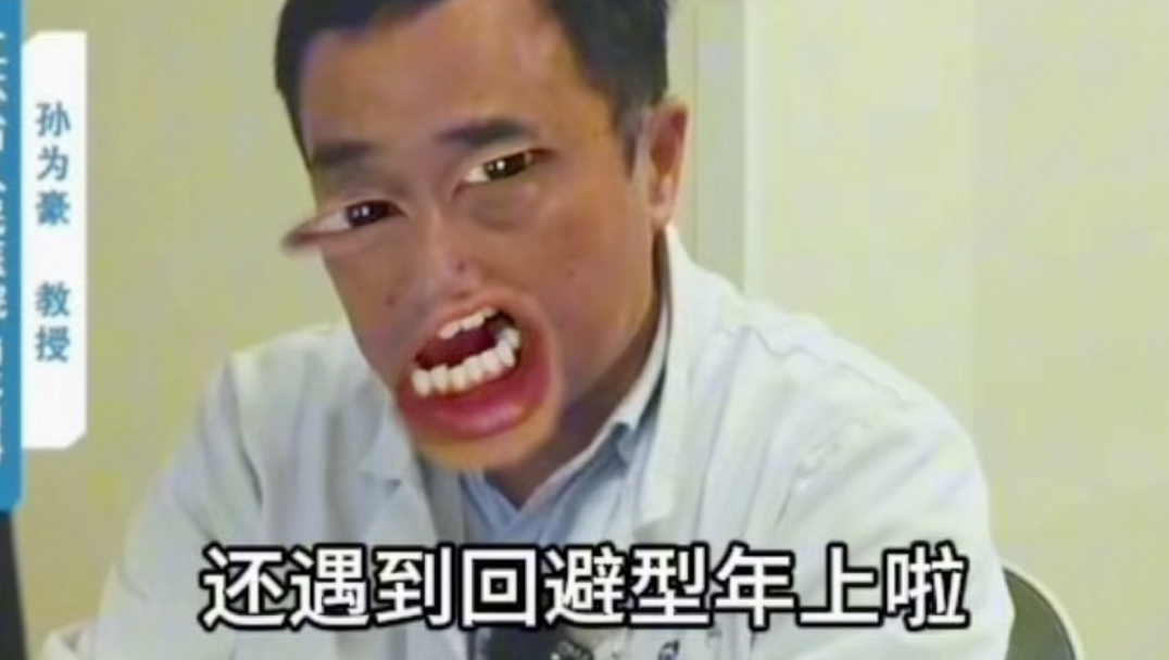《全障碍沟通》