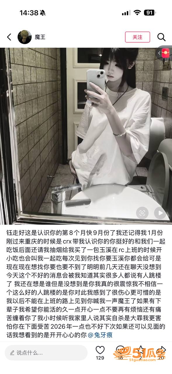 张晨钰 18岁KTV相关图片4